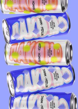 Лакомо