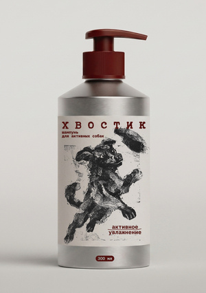 Хвостик