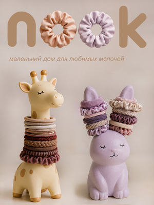nook