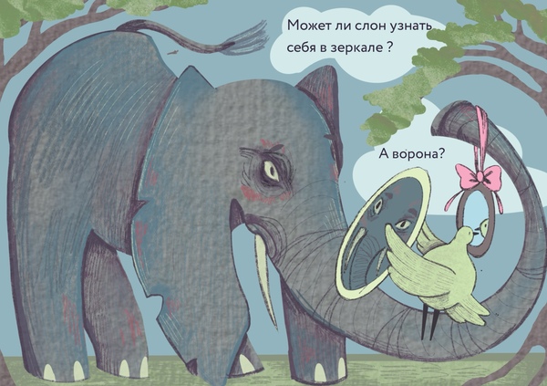 Звери тоже люди х