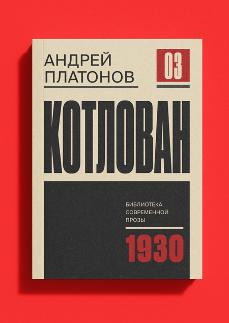 Типографика