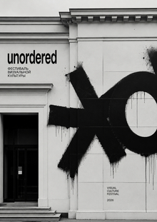 UNORDERED