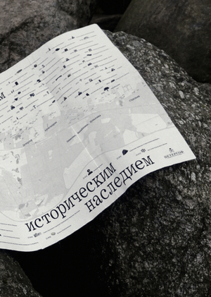 Промо-ролик карты-зина Петергоф