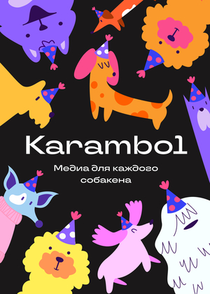 Karambol