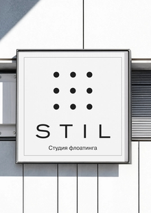 STIL STIL