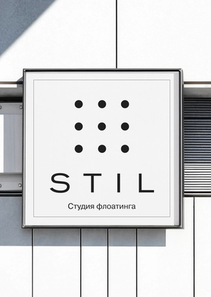 STIL