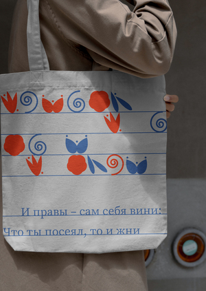 Айдентика для бренда «Русский дом в Анкаре»
