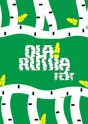 Фестиваль OLA!RUSSIAFEST
