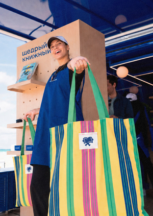 Брендинг для «Щедрого Книжного»