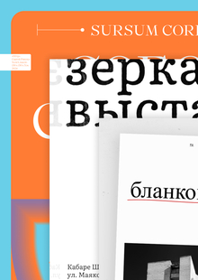 Анимированные плакаты к&nbsp;PAF