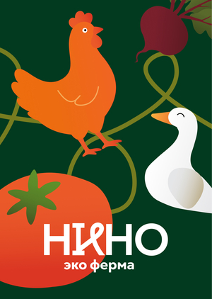 «НИНО» эко-ферма