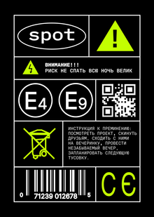 Spot