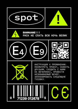 Spot