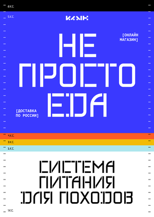 клмн