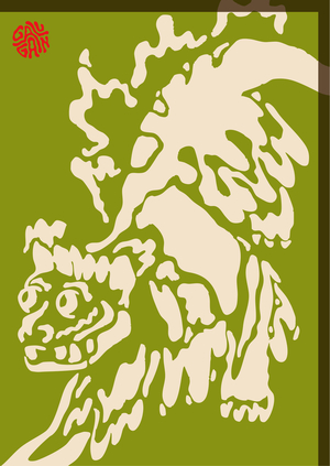 GALUGAN