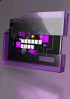  Путеводитель по SBORKA GAME