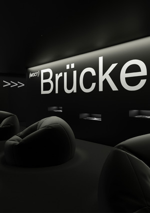 Пространство выставки
(мост) Brücke
