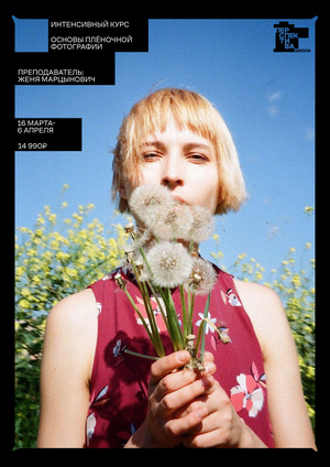 ПЕРСПЕКТИВА. Айдентика для фотолаборатории