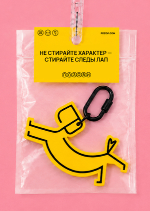Клининг-компания «ПОЗОВИ»