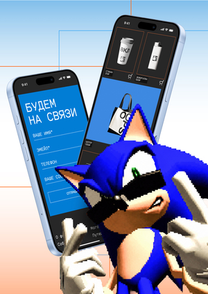 Сайт фестиваля цифровых ошибок «OOPS»