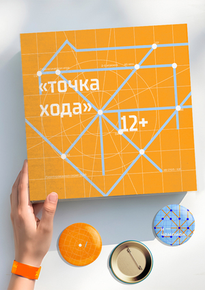 На стол-ка!