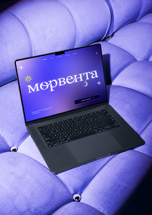 Морвента | многостраничный сайт