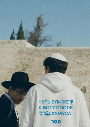СЭФЕР