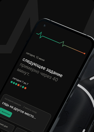 чужой день