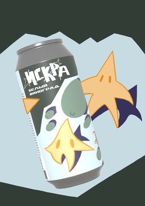 ИСКРА