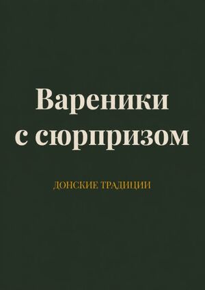 Организация мастер-класса