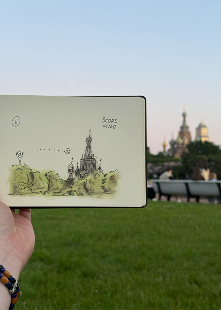 Каракули Обыкновенные