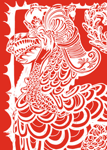NAGAS