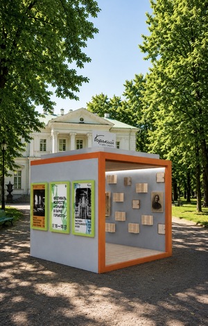 Фестиваль искусств «Горький + Москва»