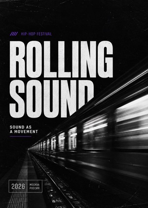 Rolling Sound