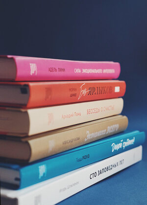 Леттеринг для обложек книг