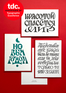 Открытки Открытки