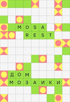 Многостраничный сайт и фирменный стиль «MOSAREST»