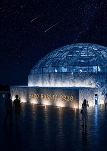 Дизайн-проект павильона EXPO «Сердце Арктики»