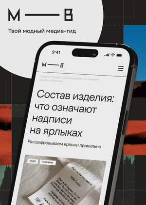 Мера вещей