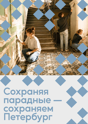 Фасад
