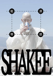 Shakee | энергетики с&nbsp;заданиями
