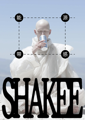Shakee | энергетики с заданиями
