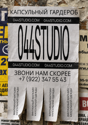 044 studio