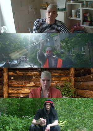 Антипригармония, винегрет