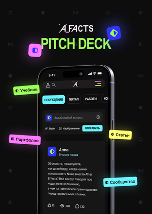 a_facts | Pitch Deck