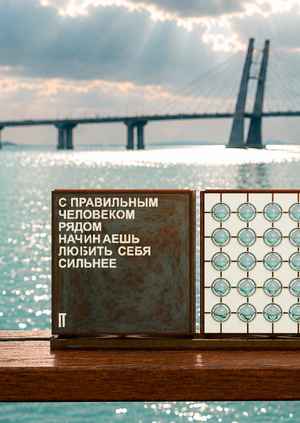 светильник «ВОРОТА ПОРТА»