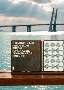 светильник «ВОРОТА ПОРТА»