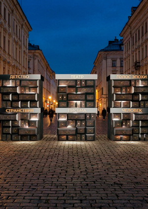 Архив Горького