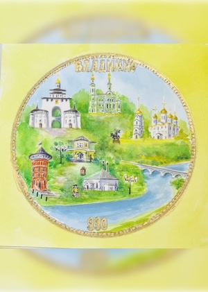 Владимир