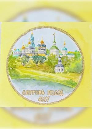 Сергиев посад